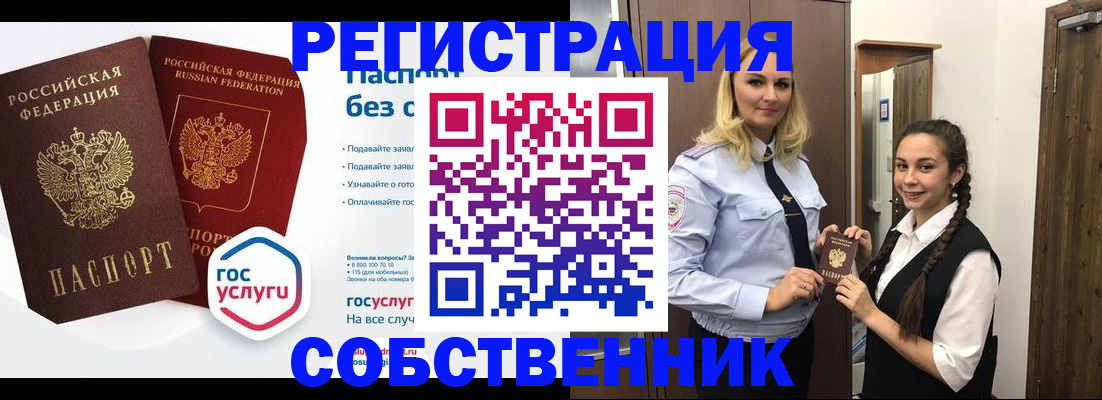 форма 3 в Владимирской области